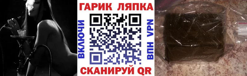 Купить наркоту Рудня Конопля Мефедрон ТГК ГАШ КОКАИН Альфа ПВП