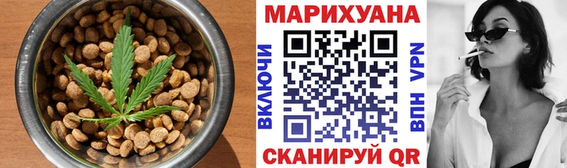 Печенье с ТГК марихуана  мориарти клад  Рудня 