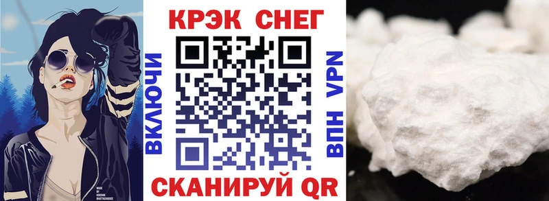 Cocaine 99%  Рудня 