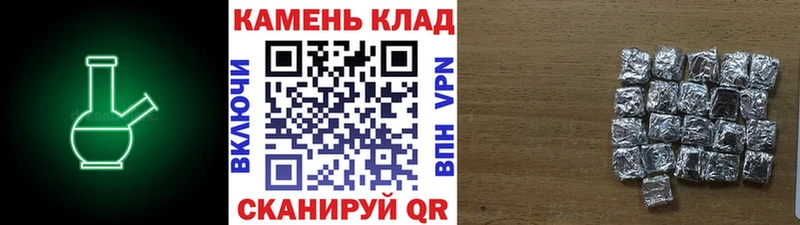 Гашиш убойный  Рудня 
