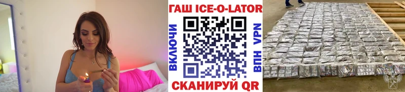 ГАШ гарик Рудня