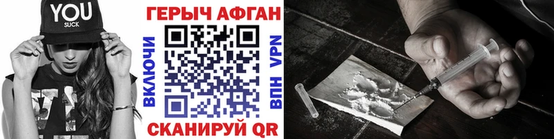 Героин белый  купить закладку  Рудня 