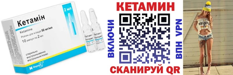 КЕТАМИН ketamine  Рудня 