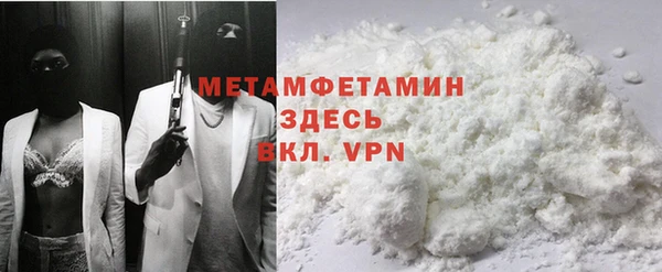 гашиш Балабаново