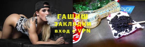 гашиш Балабаново