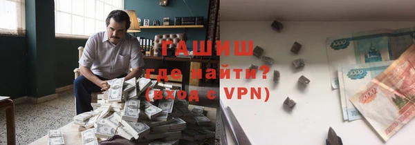гашиш Балабаново