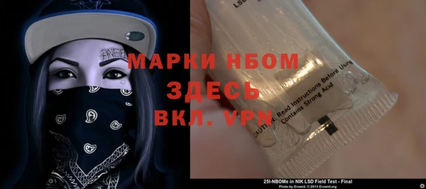 mdpv Баксан