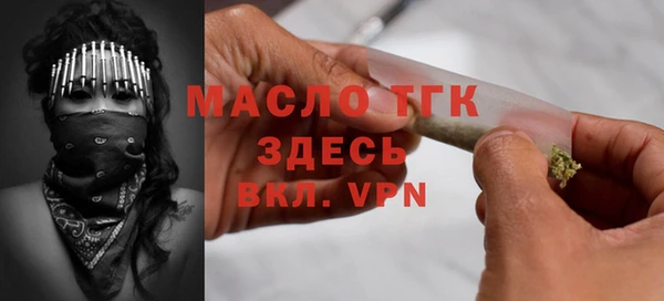 mdpv Баксан