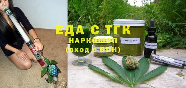 гашиш Балабаново