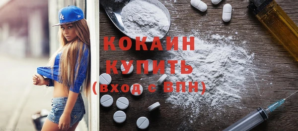 гашиш Балабаново