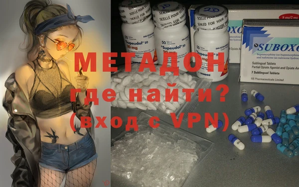 гашиш Балабаново