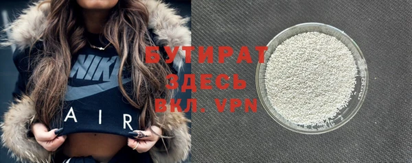 mdpv Баксан