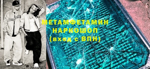 гашиш Балабаново