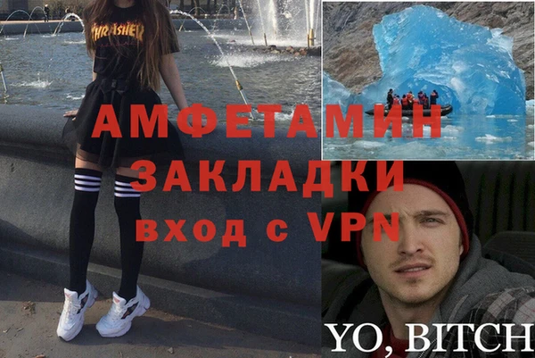 ешки Балахна