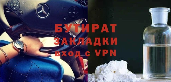 гашиш Балабаново