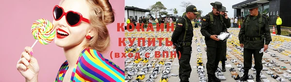 гашиш Балабаново