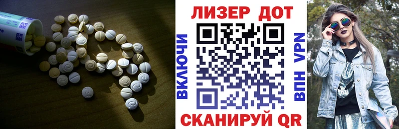 наркотики  Рудня  Лсд 25 экстази кислота 