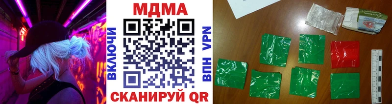 МДМА VHQ  Рудня 