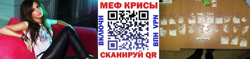 omg зеркало  Рудня  Мефедрон кристаллы 