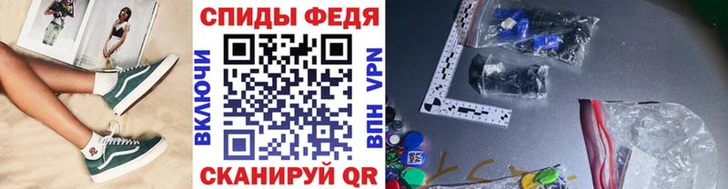 Первитин Methamphetamine  сколько стоит  Рудня 