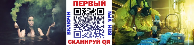 МЕТАМФЕТАМИН винт Рудня