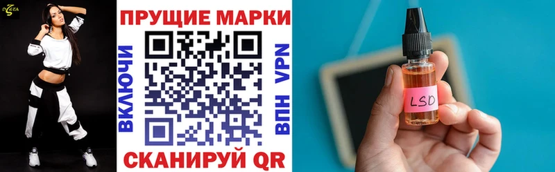 Марки 25I-NBOMe 1500мкг  купить наркотики сайты  Рудня 