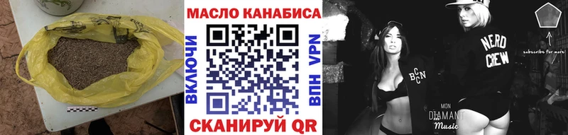Дистиллят ТГК концентрат  купить закладку  Рудня 